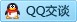 QQ在线咨询245454348